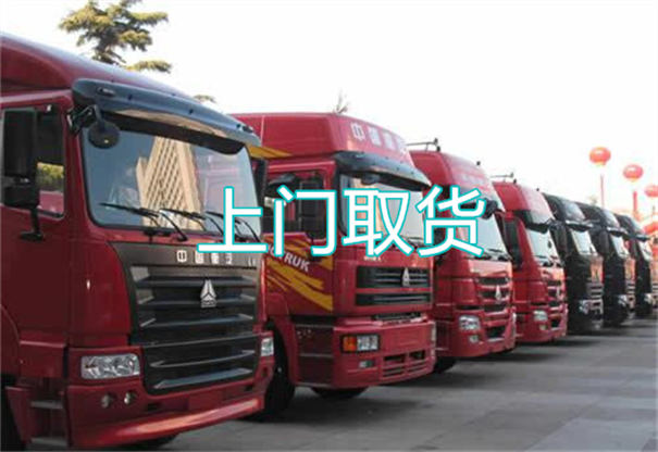 博尔塔拉到遵义货运公司-专线直达